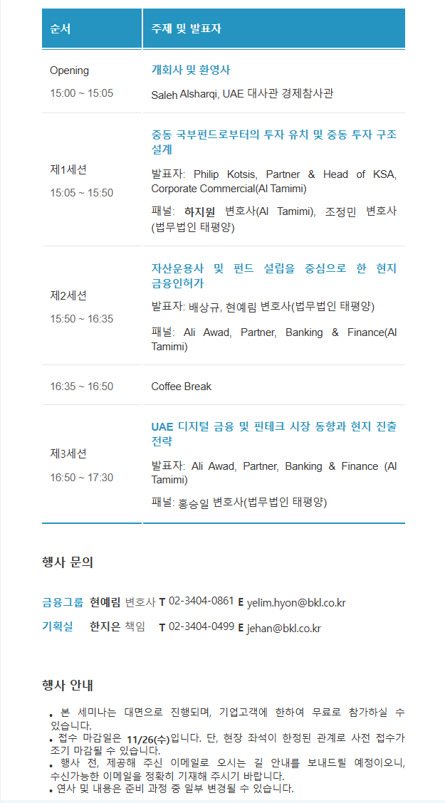화면 캡처 2025-11-11 11.png